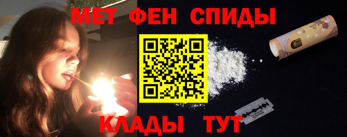 Амфетамин Premium  Вход с VPN  Кизилюрт 