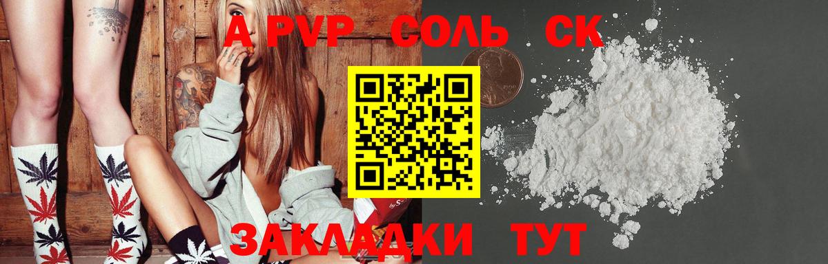 Alpha PVP СК Кизилюрт