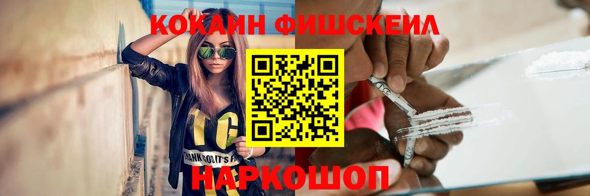 КОКАИН 99%  Cocaine Эквадор  Вход с VPN  Кизилюрт 
