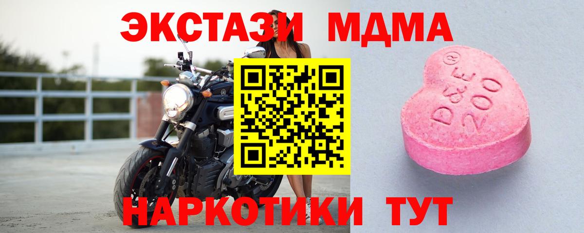 Экстази ешки Кизилюрт