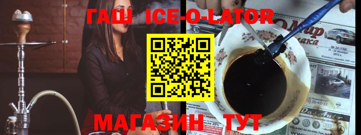 Кизилюрт  ГАШ гарик  Вход с VPN 