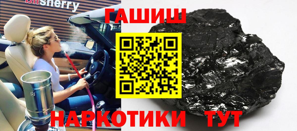 Героин Кизилюрт