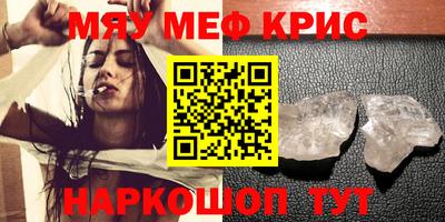 спайс Гусев