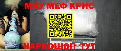 соль курить ск Гусь-Хрустальный
