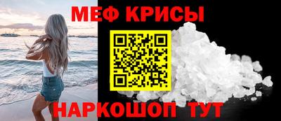 соль курить ск Гусь-Хрустальный