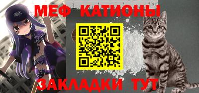 герыч Гусиноозёрск
