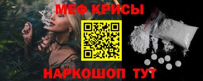 соль курить ск Гусь-Хрустальный