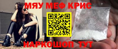 соль курить ск Гусь-Хрустальный