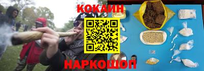 спайс Гусев