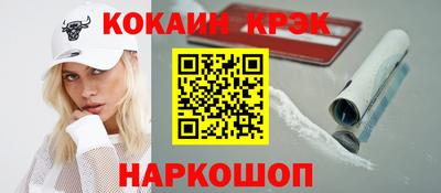соль курить ск Гусь-Хрустальный