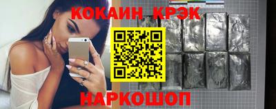 спайс Гусев