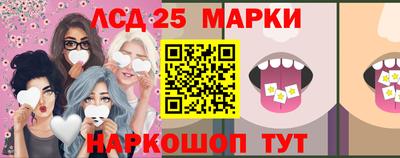 спайс Гусев