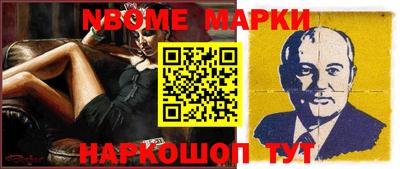 спайс Гусев