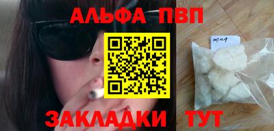 герыч Гусиноозёрск