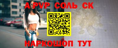 соль курить ск Гусь-Хрустальный