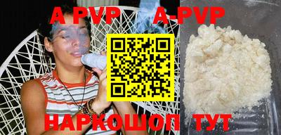 герыч Гусиноозёрск