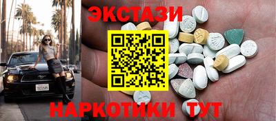 спайс Гусев