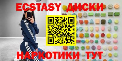 соль курить ск Гусь-Хрустальный