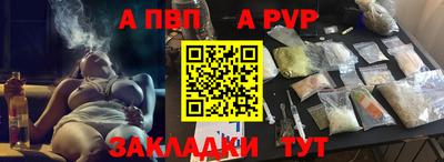 спайс Гусев