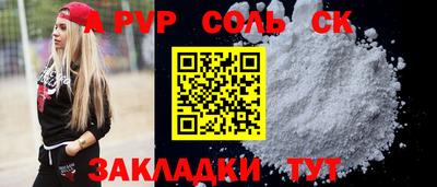 соль курить ск Гусь-Хрустальный