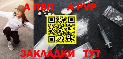 соль курить ск Гусь-Хрустальный