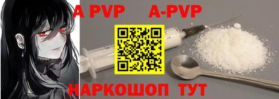 герыч Гусиноозёрск