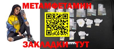 спайс Гусев