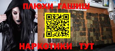 герыч Гусиноозёрск