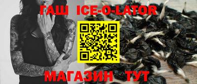 соль курить ск Гусь-Хрустальный
