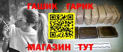 соль курить ск Гусь-Хрустальный