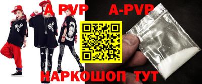 герыч Гусиноозёрск