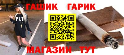 соль курить ск Гусь-Хрустальный