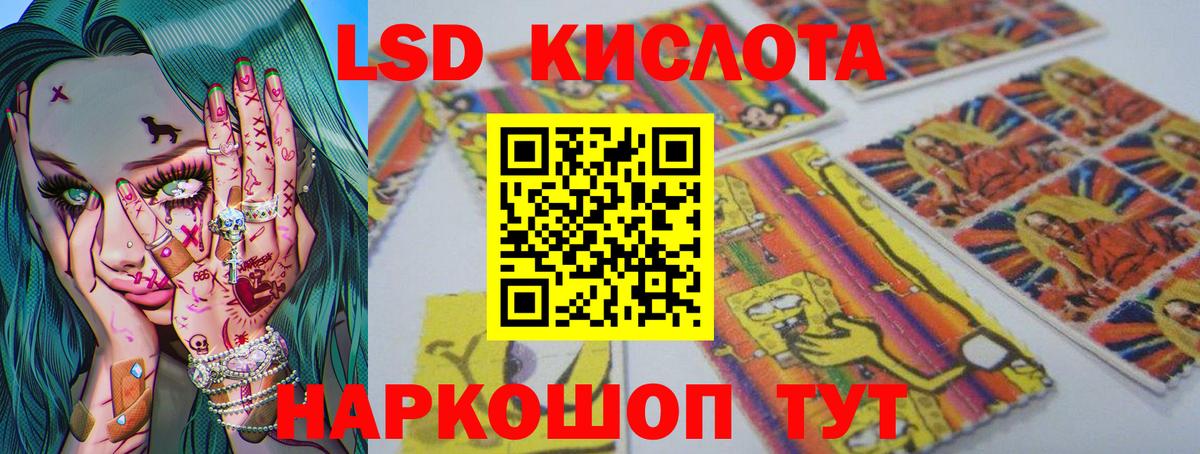 ЛСД экстази ecstasy  Вход с VPN  Кизилюрт 