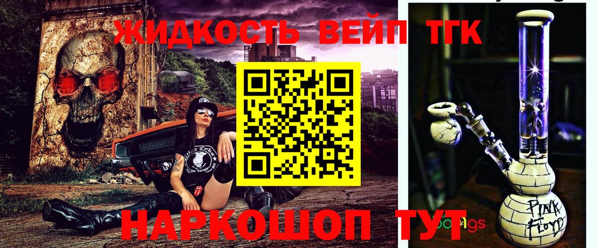 Меф   МАРИХУАНА  Кизилюрт  Лсд 25  ГАШ  Вход с VPN  Где найти наркотики?  Alpha-PVP СК кристаллы  МЕТАМФЕТАМИН 