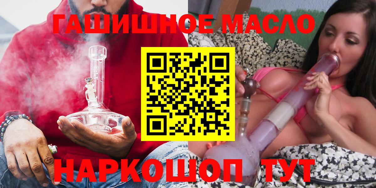 Дистиллят ТГК вейп с тгк Кизилюрт