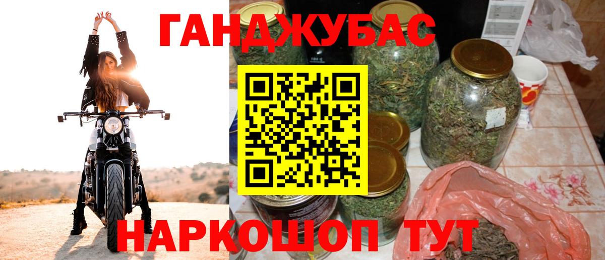 МАРИХУАНА гибрид Кизилюрт