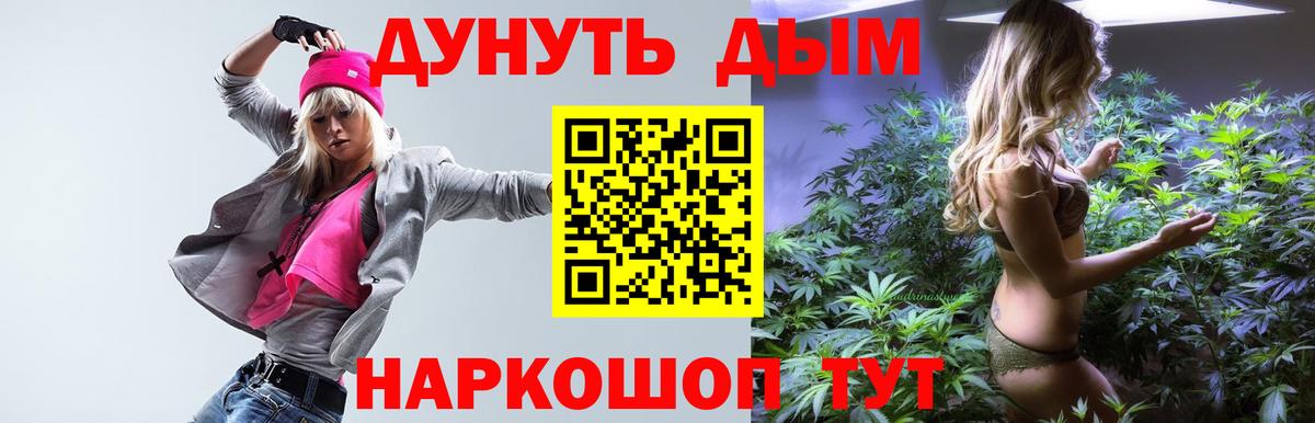 Бошки марихуана марихуана  Вход с VPN  Бошки марихуана семена  Кизилюрт  Бошки Шишки VHQ 